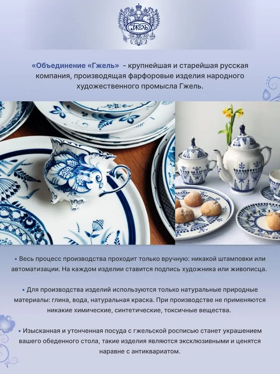 Роспись вазы рисунок