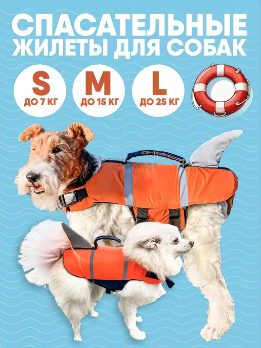 МОНМОРАНСИ Спасательный жилет для собак для плавания, серый, фото 4