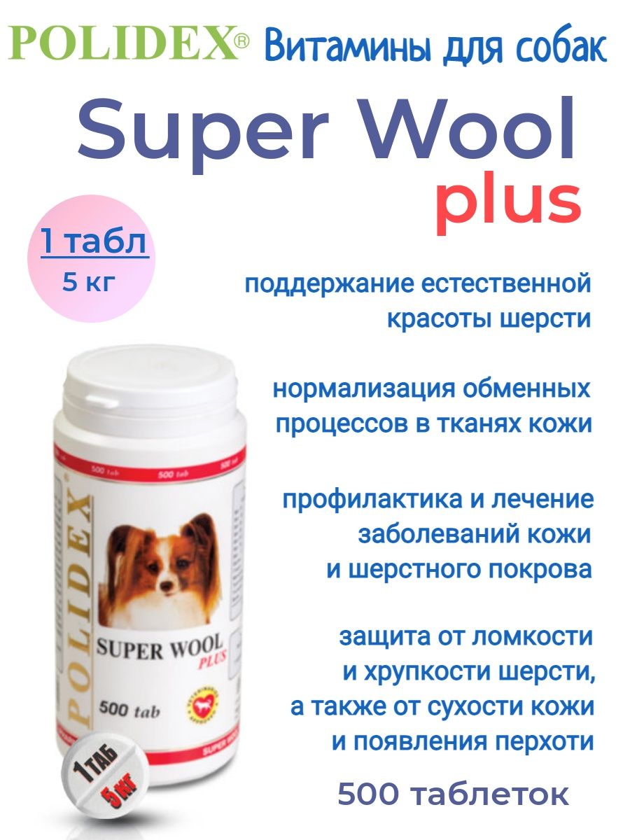 Polidex super wool