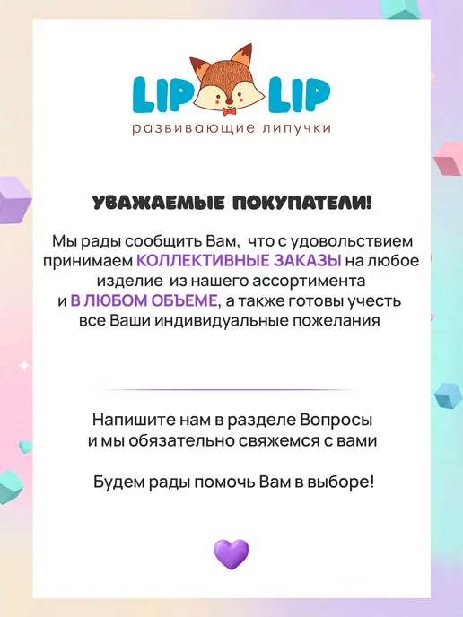 liplip Кукольный театр на руку из фетра для малышей Репка, 7 шт, фото 5