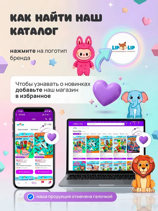 liplip Кукольный театр на руку из фетра для малышей Репка, 7 шт, фото 6