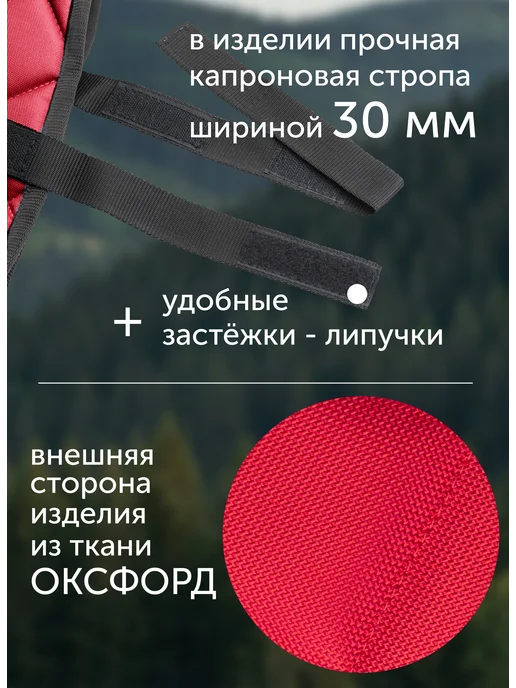 REITER Вальтрап для лошади универсальный, красный, фото 3