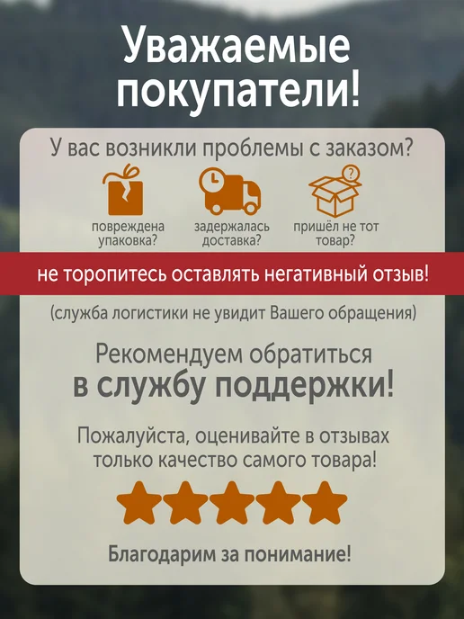 REITER Вальтрап для лошади универсальный, красный, фото 4