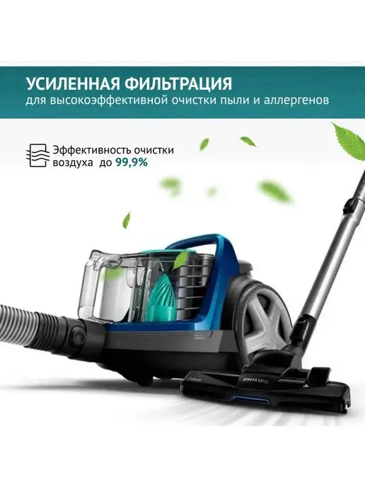 DOCTOR FILTERS Набор фильтров для пылесосов Philips FC8630-8649,FC9520-9529, голубой, фото 3