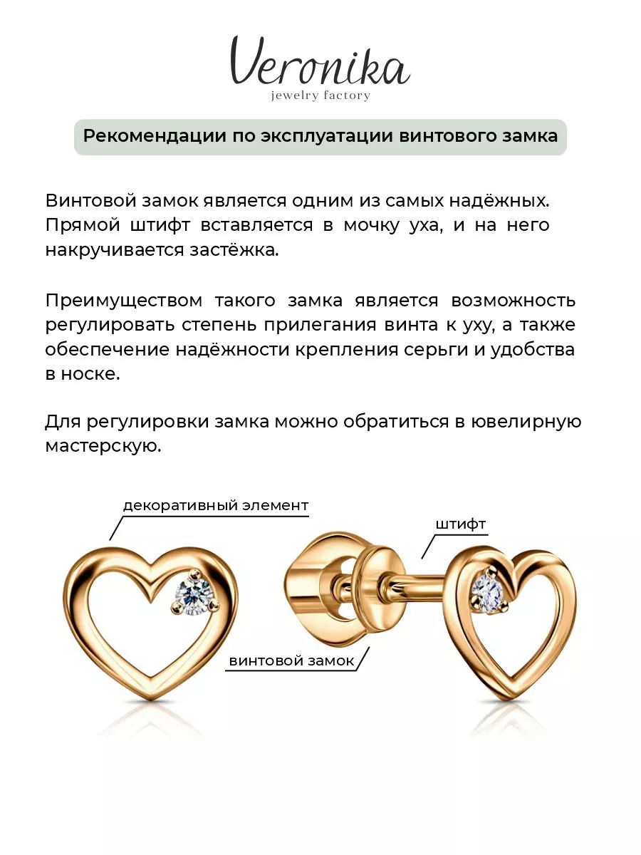 Серьги золотые 585 пусеты Veronika jewelry factory 162194163 купить за 8  511 ₽ в интернет-магазине Wildberries