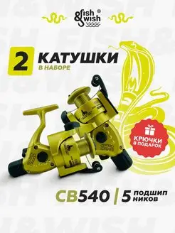 Катушка для спиннинга для рыбалки кобра фидерная FISH&WISH 162194495 купить за 735 ₽ в интернет-магазине Wildberries