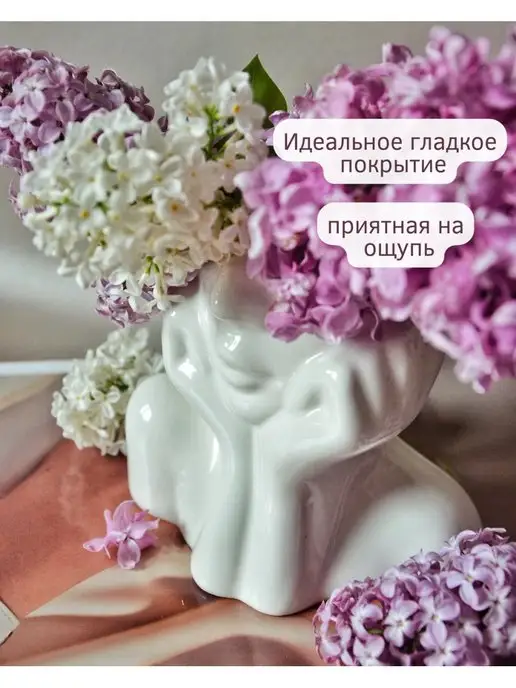 ALE DECORS Ваза керамическая для цветов статуэтка для декора интерьера, белый, фото 3