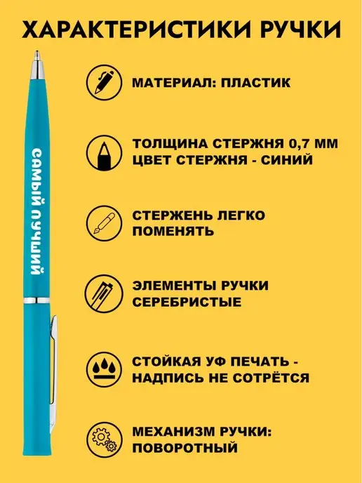 Artbookery Ручки подарочные набор с надписью мальчику, голубой, фото 2