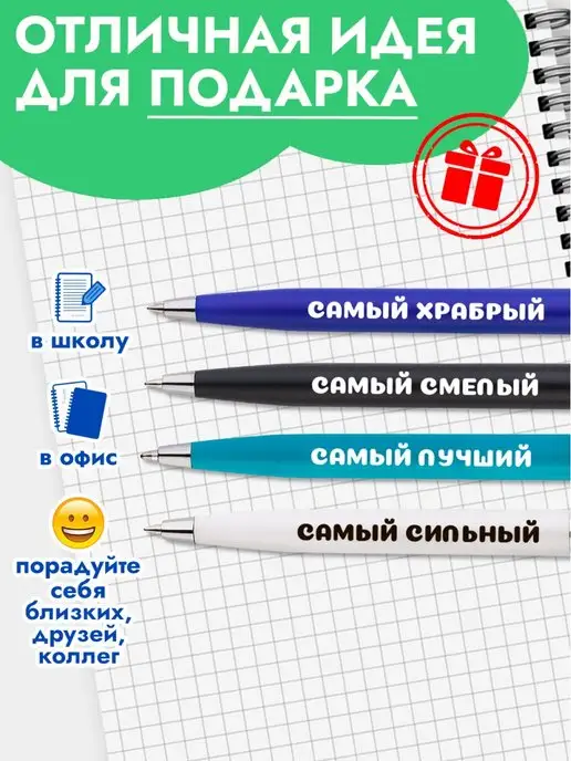 Artbookery Ручки подарочные набор с надписью мальчику, голубой, фото 3