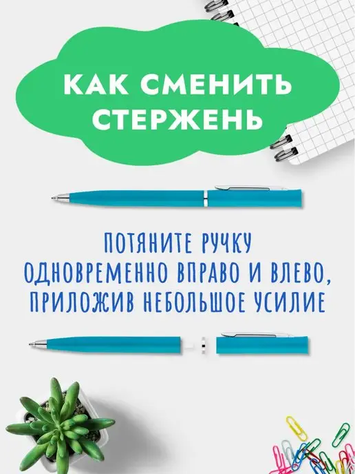 Artbookery Ручки подарочные набор с надписью мальчику, голубой, фото 4