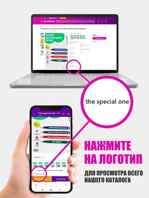Artbookery Ручки подарочные набор с надписью мальчику, голубой, фото 6