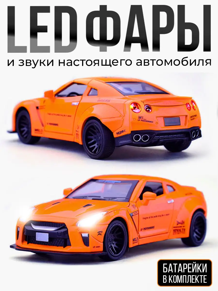 Модель машины Nissan GTR Skyline WiMi 162196086 купить в интернет-магазине  Wildberries