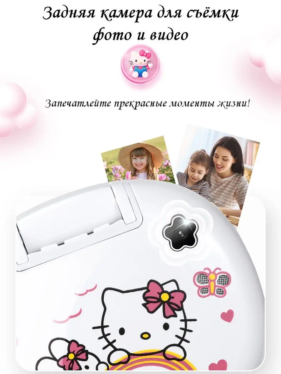 Телефон раскладушка Hello Kitty 162196738 купить за 4 128 ₽ в  интернет-магазине Wildberries