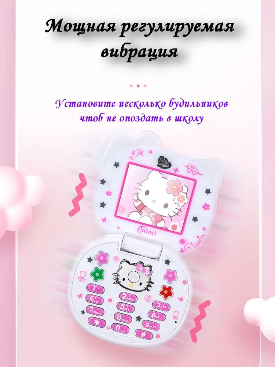 Телефон раскладушка Hello Kitty 162196738 купить за 4 042 ₽ в  интернет-магазине Wildberries