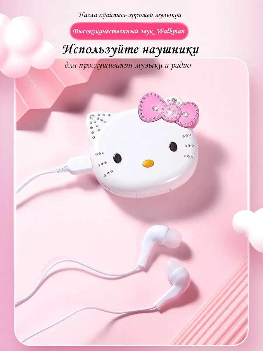 Телефон раскладушка Hello Kitty 162196738 купить за 4 128 ? в  интернет-магазине Wildberries