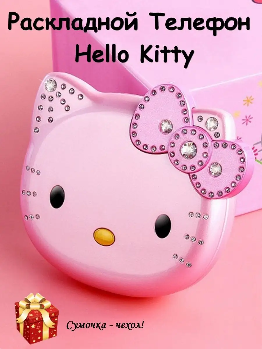 Телефон раскладушка Hello Kitty 162196739 купить за 4 128 ? в  интернет-магазине Wildberries