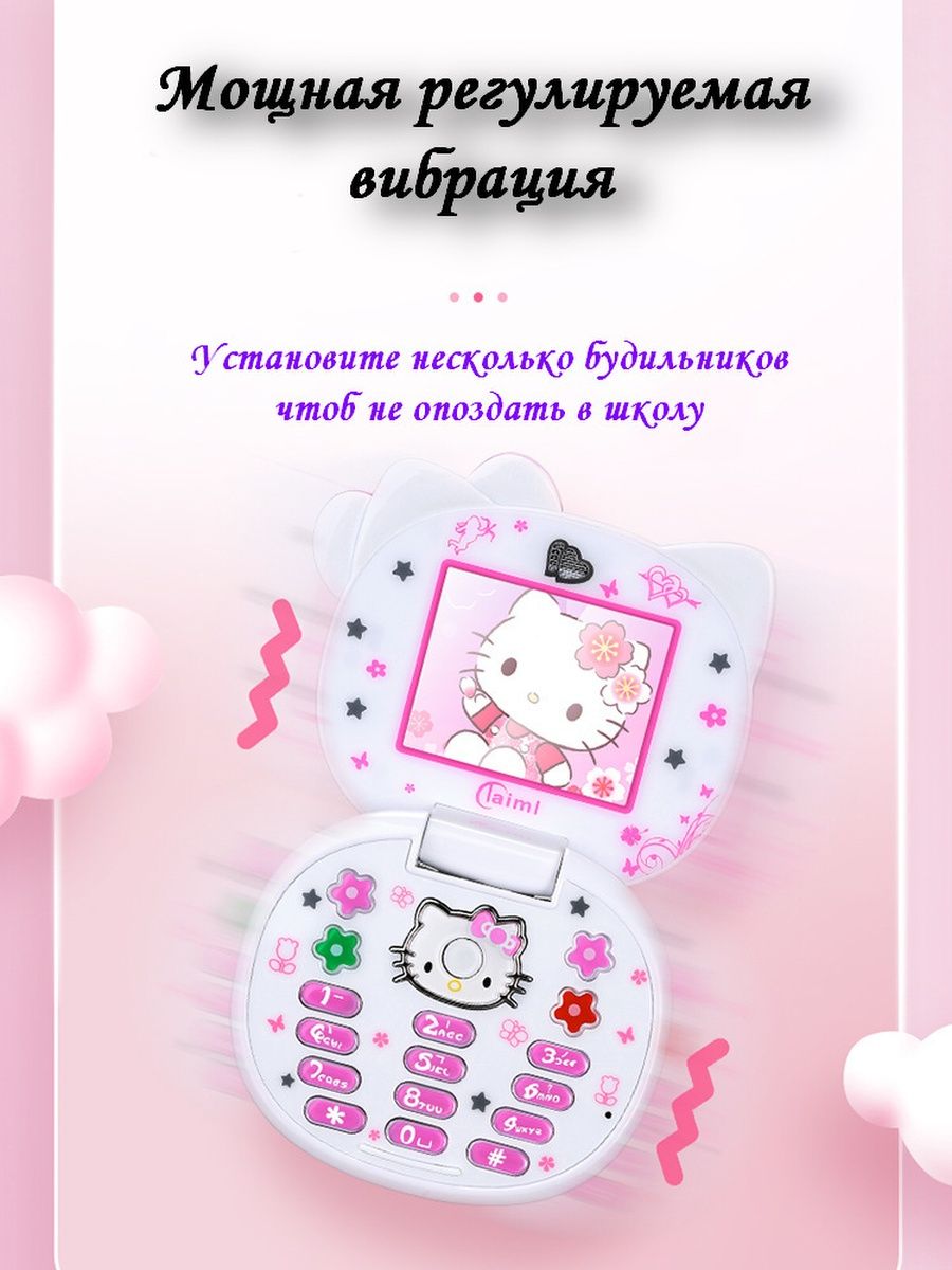 Телефон раскладушка Hello Kitty 162196739 купить за 3 956 ₽ в  интернет-магазине Wildberries