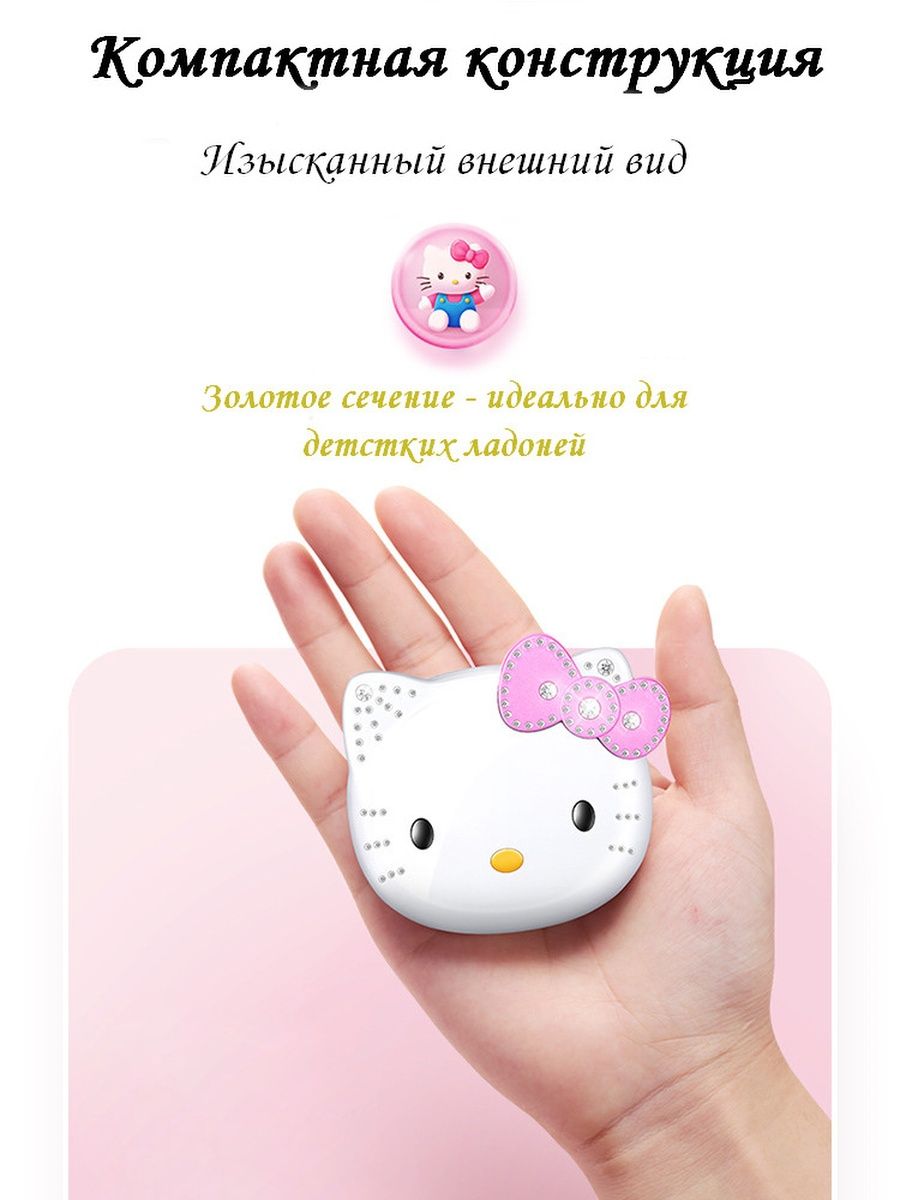 Телефон раскладушка Hello Kitty 162196739 купить за 3 956 ? в  интернет-магазине Wildberries