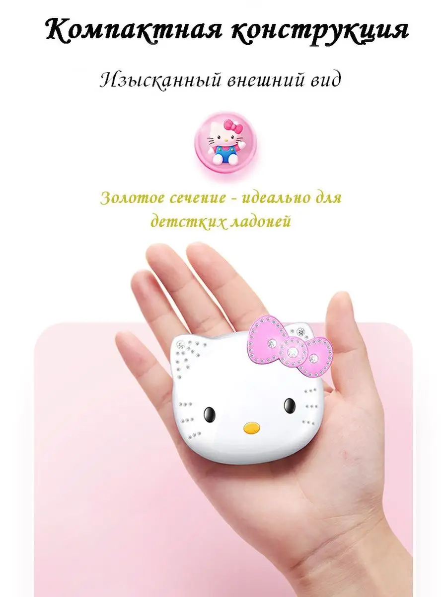 Телефон раскладушка Hello Kitty 162196739 купить за 4 128 ? в  интернет-магазине Wildberries