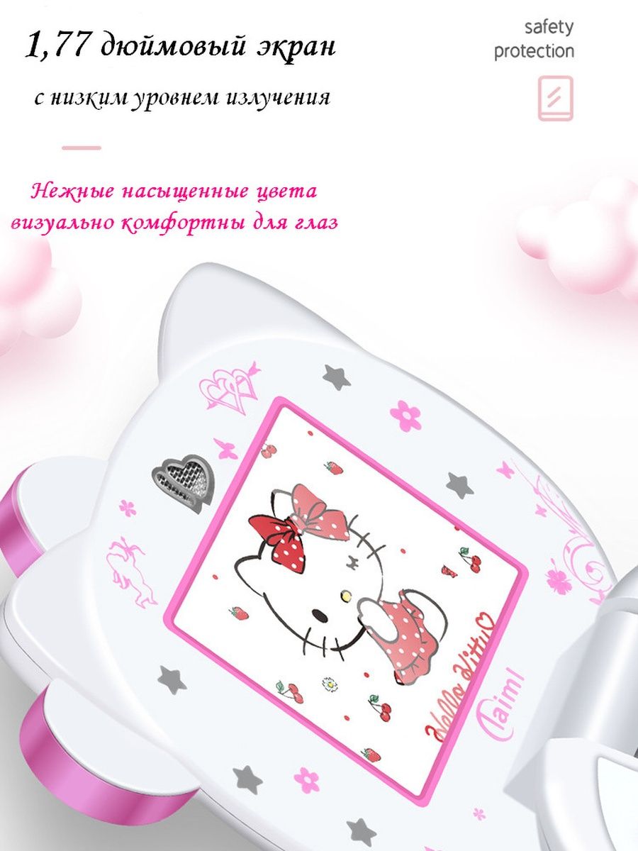 Телефон раскладушка Hello Kitty 162196739 купить за 3 956 ₽ в  интернет-магазине Wildberries