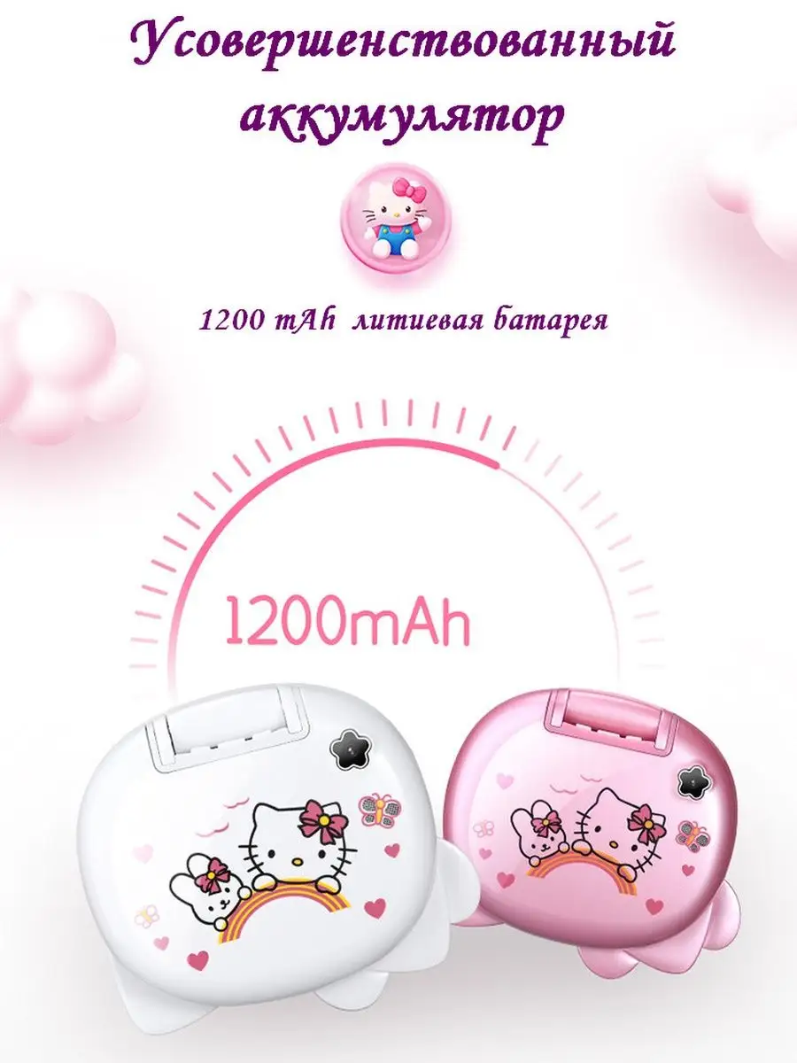 Телефон раскладушка Hello Kitty 162196739 купить за 3 956 ₽ в  интернет-магазине Wildberries