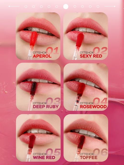 LUXVISAGE Оттеночный гель-тинт для губ LIP TINT AQUA GEL hyaluron 05, вариант, фото 6