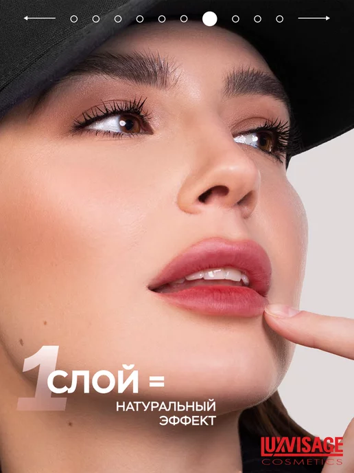 LUXVISAGE Оттеночный гель-тинт для губ LIP TINT AQUA GEL hyaluron 05, вариант, фото 7