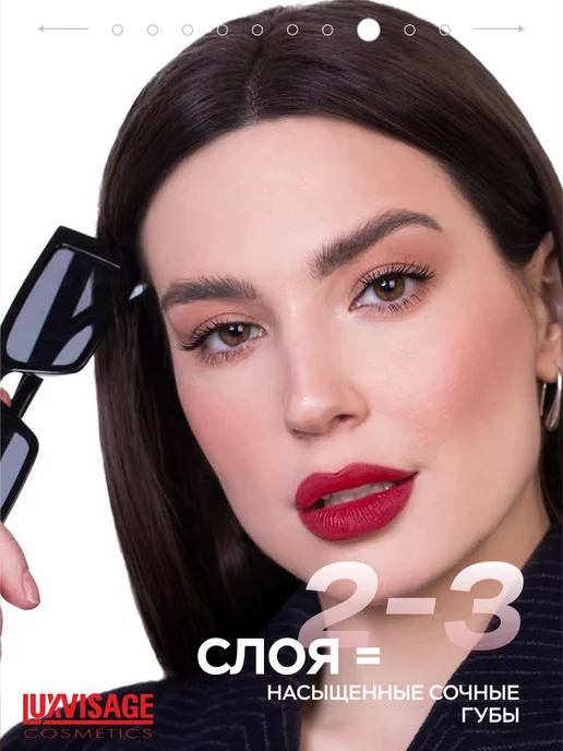 LUXVISAGE Оттеночный гель-тинт для губ LIP TINT AQUA GEL hyaluron 05, вариант, фото 8
