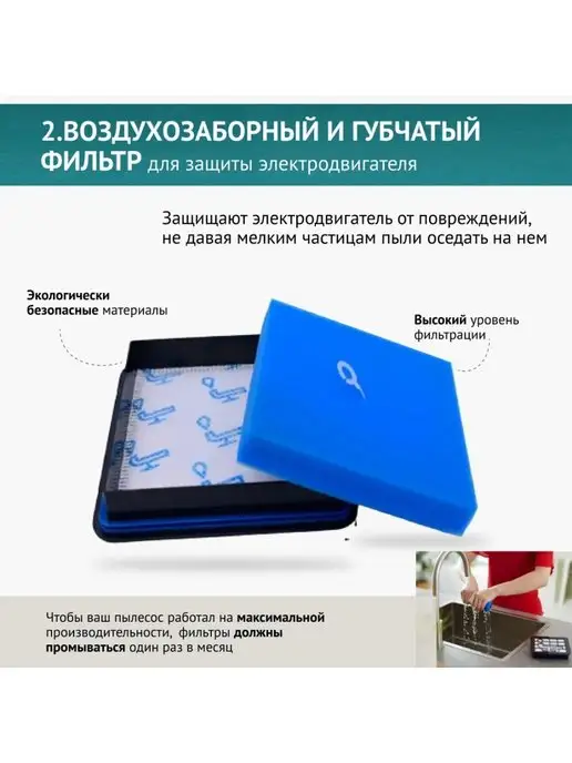 DOCTOR FILTERS Набор фильтров для пылесоса Philips FC8010 01,FC9349-9353, синий, фото 2
