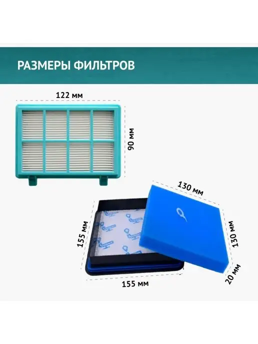 DOCTOR FILTERS Набор фильтров для пылесоса Philips FC8010 01,FC9349-9353, синий, фото 3