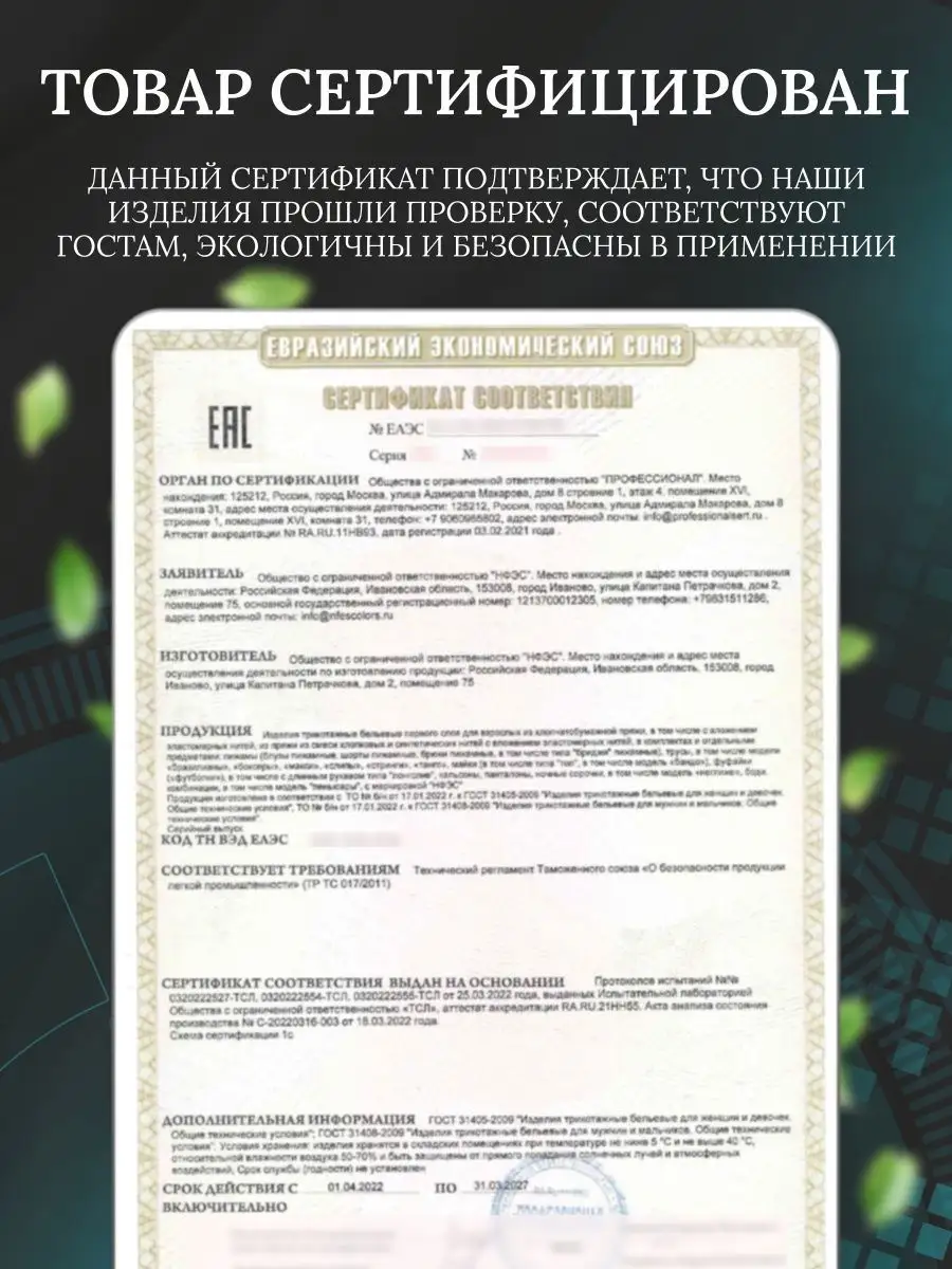 Летняя базовая майка лапша в рубчик спортивная девочке топ nfes 162198111  купить за 622 ₽ в интернет-магазине Wildberries