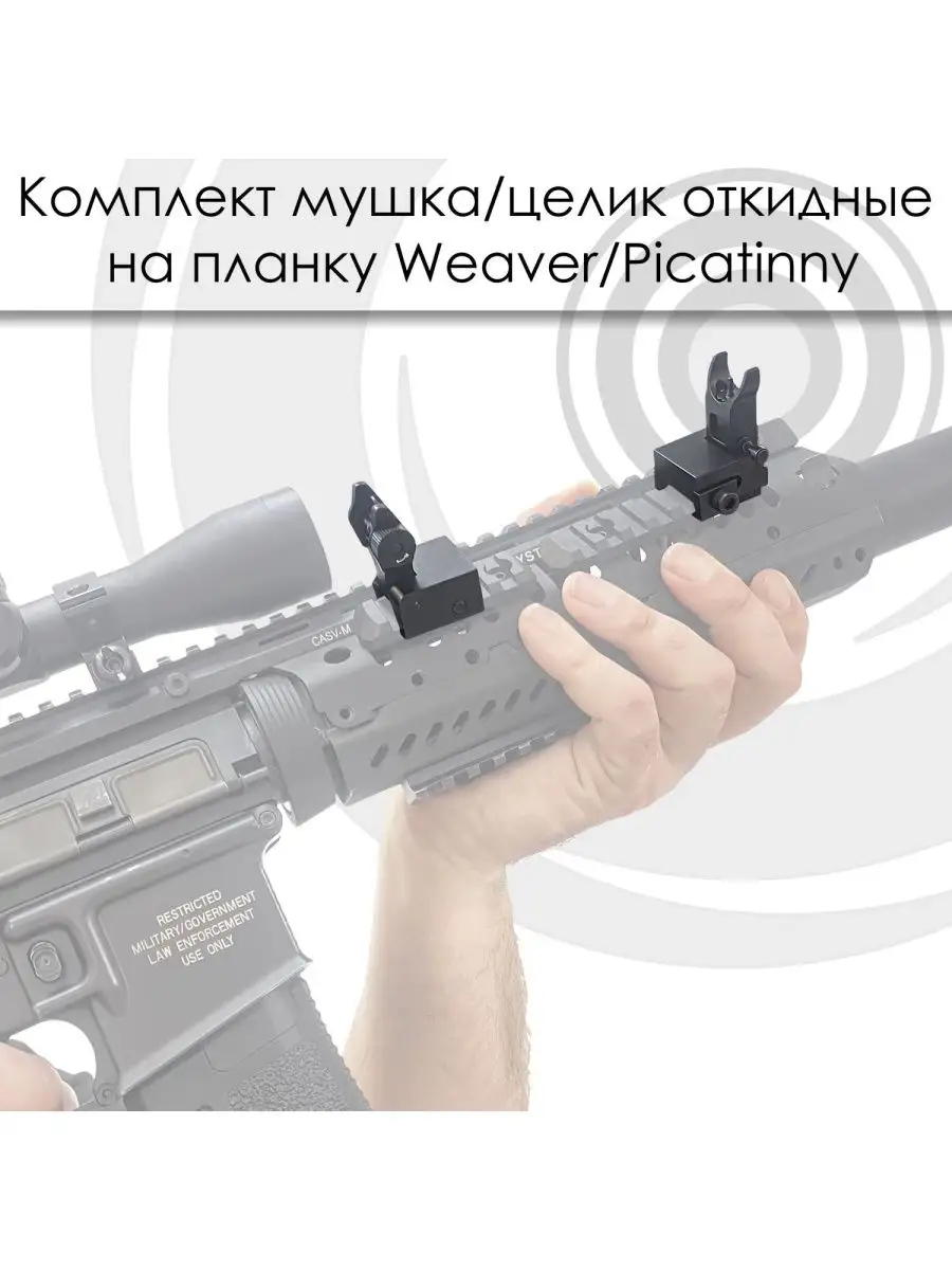 Мушка для ружья из оптоволокна своими руками за 150 рублей