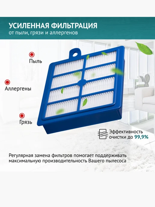 DOCTOR FILTERS Фильтр для пылесоса Philips FC9071, FC9174, FC9170, синий, фото 2