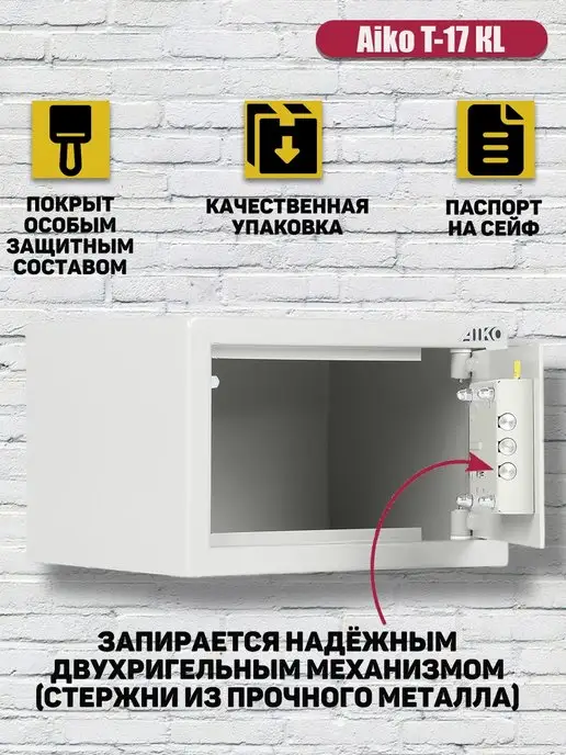 AIKO Мини сейф для денег и документов, серый, фото 2