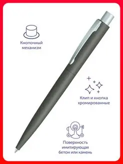 Ручка металлическая шариковая «Lumos Stone» / В подарок UMA 162210531 купить за 727 ₽ в интернет-магазине Wildberries