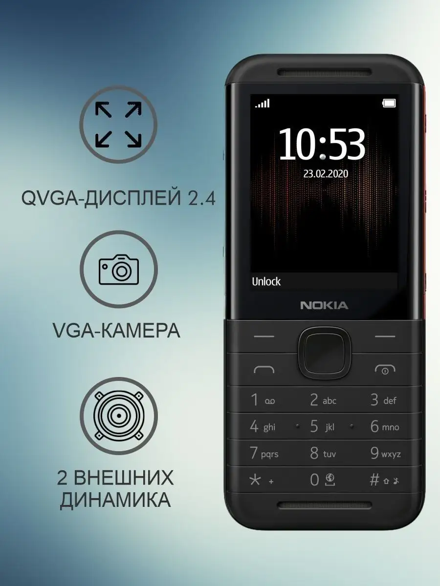 Мобильный телефон 5310 Dual SIM Nokia 162213495 купить в интернет-магазине  Wildberries