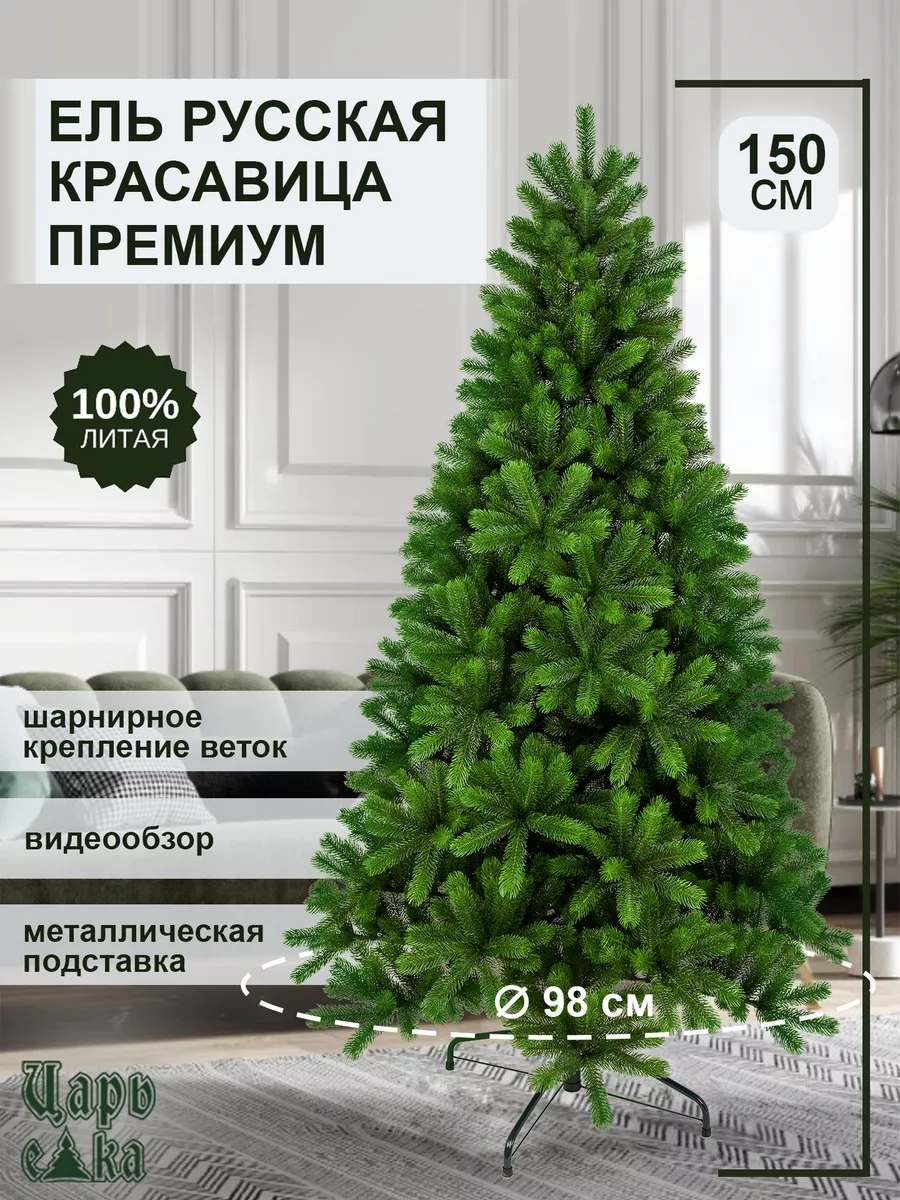 Купить искусственную елку в Минске, новогодние ели - taimyr-expo.ru