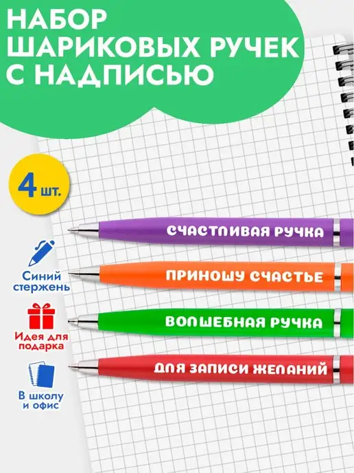 Artbookery Ручки шариковые синие набор в подарок, синий