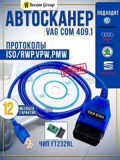 Форум РадиоКот • Просмотр темы - USB - COM - K-line адаптер