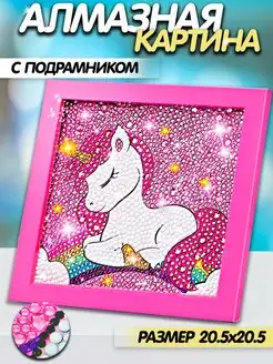 Алмазная мозаика на подрамнике Единорог ART.Deluxe 162220134 купить за 376 ₽ в интернет-магазине Wildberries