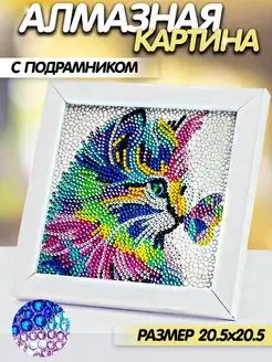 Алмазная мозаика на подрамнике Радужный котенок ART.Deluxe 162220141 купить за 371 ₽ в интернет-магазине Wildberries