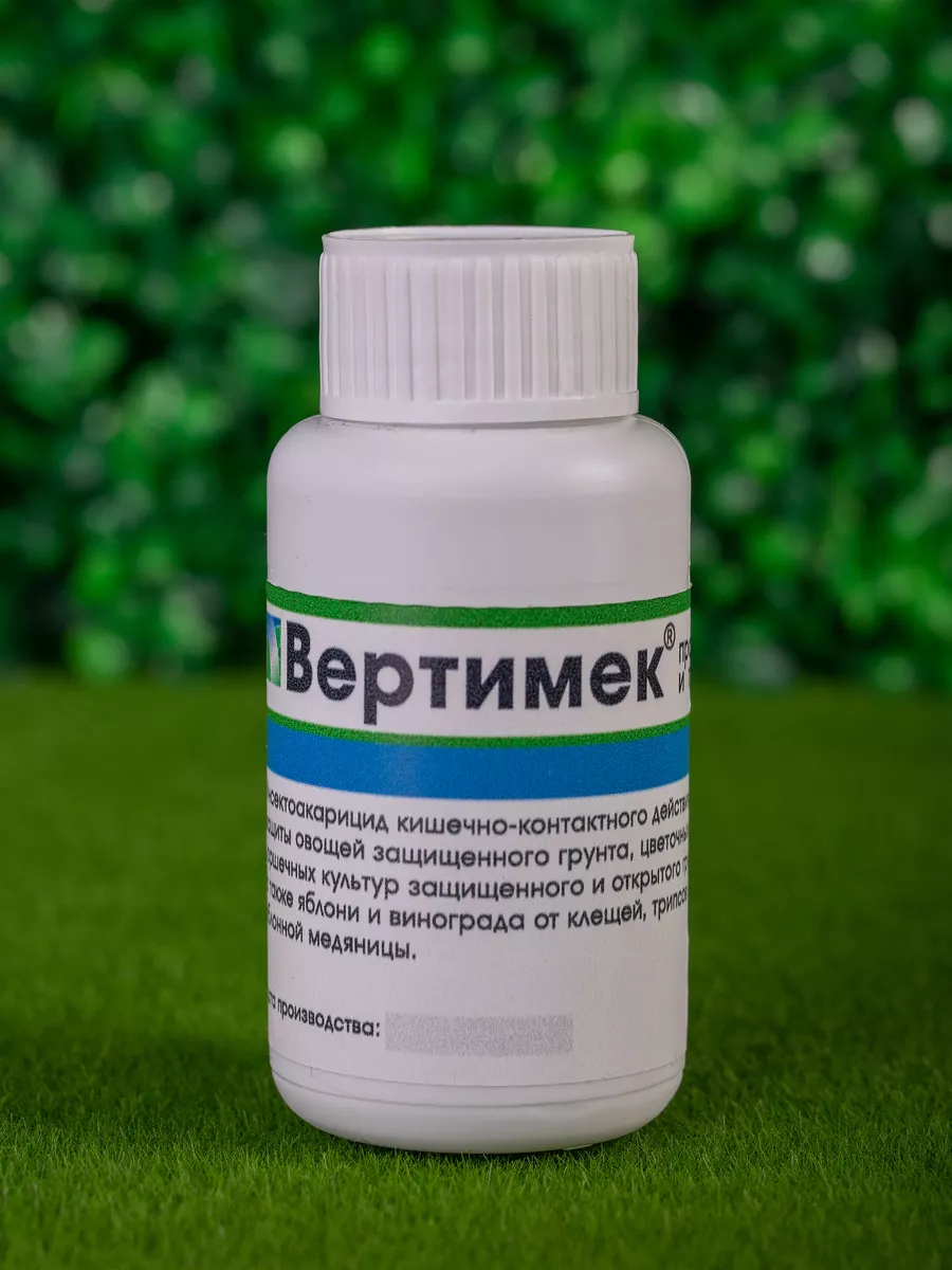 Инсектицид Вертимек против клещей и трипсов 100 мл Syngenta 162220851  купить за 1 027 ₽ в интернет-магазине Wildberries