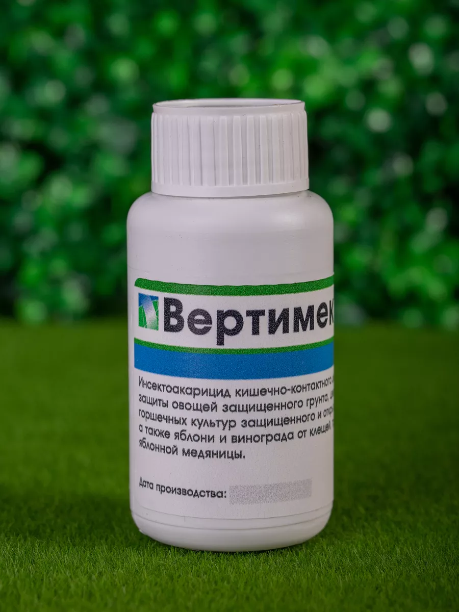 Инсектицид Вертимек против клещей и трипсов 100 мл Syngenta 162220851  купить за 1 027 ₽ в интернет-магазине Wildberries