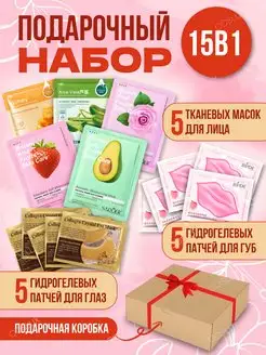 Подарочный набор уходовой косметики Бьюти Бокс Beauty Box 162221838 купить за 262 ₽ в интернет-магазине Wildberries