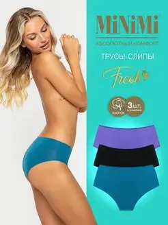 Трусы FRESH MF222 Slip слипы цветные из хлопка 3 штуки Minimi 162222623 купить за 414 ₽ в интернет-магазине Wildberries