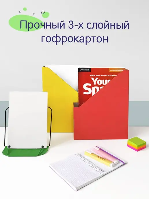 VALIANT Лоток для бумаг А4 тетрадей документов вертикальный набор, вариант, фото 4