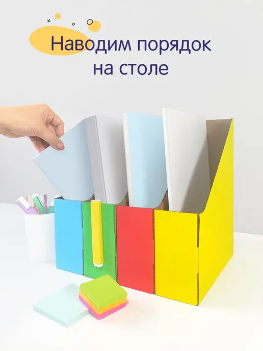 VALIANT Лоток для бумаг А4 тетрадей документов вертикальный набор, вариант, фото 6