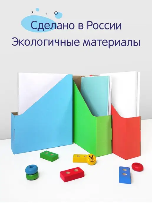 VALIANT Лоток для бумаг А4 тетрадей документов вертикальный набор, вариант, фото 7