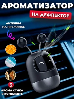 Ароматизатор в машину на дефлектор автопарфюм Markus Shop 162223467 купить за 332 ₽ в интернет-магазине Wildberries