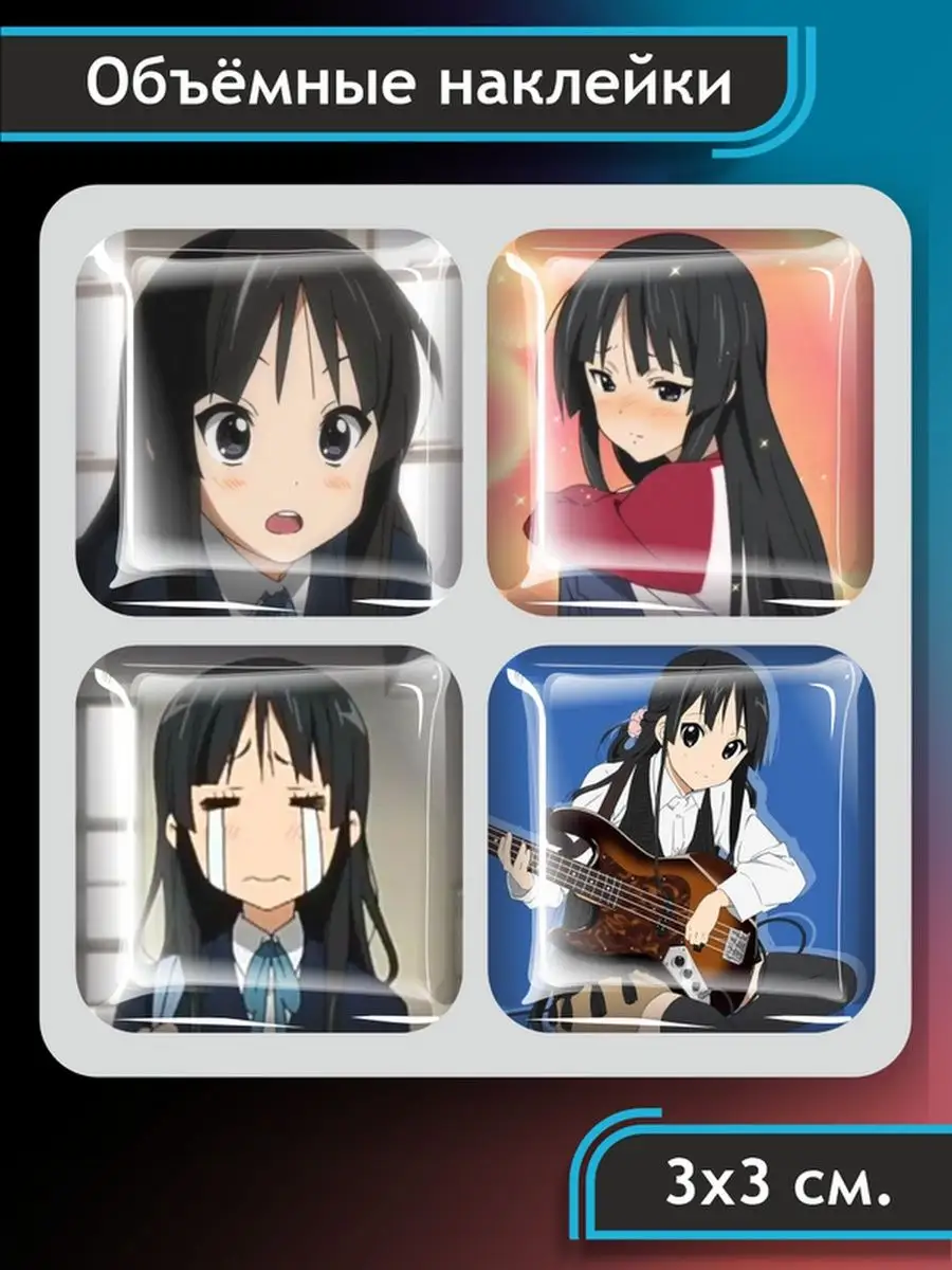 3D наклейки стикеры на телефон Аниме K-On!, сериал Кэйон! 0_o Стикер  162225620 купить за 241 ₽ в интернет-магазине Wildberries